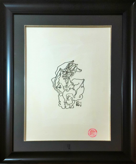 Abidin Dino