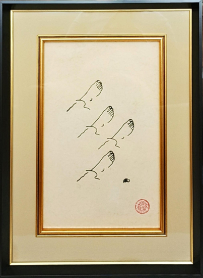 Abidin Dino