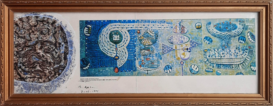 Bedri Rahmi Eyüboğlu